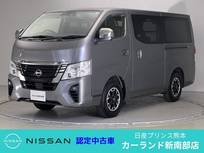 日産 キャラバン 2000cc 2.0 グランド プレミアムGX ロングボディ 前後ドラレコ ETC 電動スライドドア メモリ