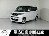 日産 ルークス 660cc 660 X 4WD 夏冬タイヤ付きエンスタ付きワンオーナー