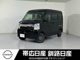 日産 NV100クリッパー 660cc 660 GXターボ ハイルーフ 4WD 新品夏タイヤワンオーナー