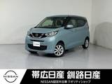 日産 デイズ 660cc 660 X 4WD 夏冬タイヤ付エンスタ付前後ドラレコ付ワン