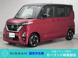 日産 ルークス 660cc 660 ハイウェイスターX 前後ドラレコ ETC 全周囲カメラ 電動スライ