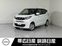 日産 デイズ 660cc 660 X 4WD ドラレコ付きETC付きナビ付きレンタUP