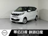 日産 デイズ 660cc 660 X 4WD ドラレコ付きETC付きナビ付きレンタUP