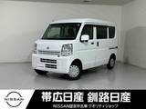 日産 NV100クリッパー 660cc 660 GX ハイルーフ 4WD 新品夏タイヤドラレコ付ナビエンスタ付ワン