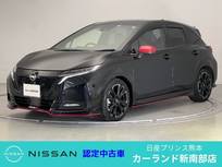 日産 ノートオーラ 1200cc 1.2 NISMO ETC ワイヤレス充電 HDMI プロパイロット