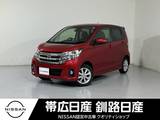 日産 デイズ 660cc 660 ハイウェイスターX 4WD 全周囲カメラエマブレワンオーナー