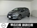 日産 ノート 1200cc 1.2 e-POWER X ブラックアロー 夏冬タイヤ付エンスタ付前後ドラレコ付
