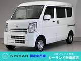 日産 NV100クリッパー 660cc 660 DX GLセーフティパッケージ ハイルーフ バックカメラ ナビ ディーラー保証 ETC