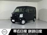 日産 NV100クリッパー 660cc 660 GX ハイルーフ 5AGS車 4WD ナビ付きバックカメラ付き衝突被害軽減B