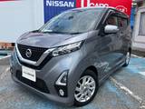 日産 デイズ 660cc 660 ハイウェイスターX アラウンドビューモニター　フルセグTV