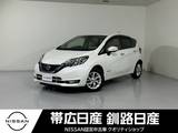 日産 ノート 1200cc 1.2 e-POWER メダリスト 夏冬タイヤ付き全周囲カメラワンオーナー