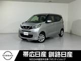 日産 デイズ 660cc 660 X 4WD ドラレコ付ETC付ナビ付全周囲カメラレンタU