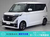 日産 ルークス 660cc 660 ハイウェイスターX 純正ナビ 全周囲カメラ Bluetooth