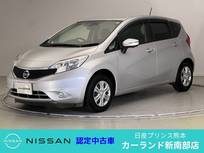 日産 ノート 1200cc 1.2 X DIG-S 全周囲カメラ メモリーナビ Bluetooth