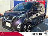 日産 デイズ 660cc 660 ハイウェイスターGターボ プロパイロット エディション アラウンドビューモニター　フルセグTV