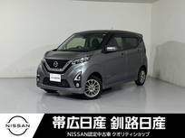 日産 デイズ 660cc 660 ハイウェイスターX 4WD 夏冬タイヤ付エンスタ付ドラレコ付ワンオー