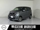 日産 デイズ 660cc 660 ハイウェイスターX 4WD 夏冬タイヤ付エンスタ付ドラレコ付ワンオー
