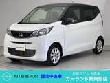 日産 デイズ 660cc 660 X 全周囲カメラ 純正ナビ ディーラー保証