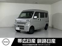 日産 NV100クリッパー 660cc 660 DX GLパッケージ ハイルーフ 4WD エマージェンシーB付バックソナー付ワンオ
