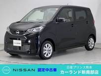 日産 デイズ 660cc 660 X 全周囲カメラ メモリーナビ Bluetooth