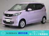 日産 デイズ 660cc 660 X 前・車内ドラレコ 全周囲カメラ Bluetooth