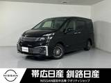 日産 セレナ 2000cc 2.0 ライダー プロパイロット エディション 4WD 夏冬タイヤ付エンスタ付ナビ付ETC付プロパ