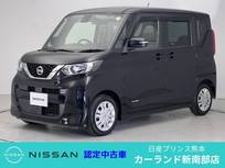 日産 ルークス 660cc 660 X 全周囲カメラ Bluetooth ディーラー保証