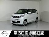 日産 デイズ 660cc 660 X 夏冬タイヤ付ドラレコ付ETC付レンタUP
