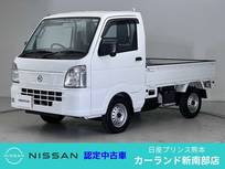 日産 クリッパートラック 660cc 660 DX ETC 障害物センサー オートマ ディーラー保