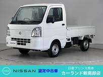 日産 クリッパートラック 660cc 660 DX 4WD 5MT 障害物センサーディーラー保証