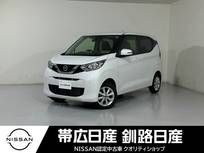 日産 デイズ 660cc 660 X 4WD ドラレコ付きナビ付きETC付きレンタアップ