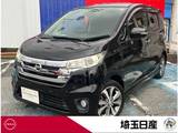 日産 デイズ 660cc 660 ハイウェイスターG 全周囲カメラ　カロッツェリアナビ