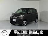 日産 デイズ 660cc 660 X 4WD 夏冬タイヤ付きドラレコ付きETC付きレンタ
