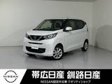 日産 デイズ 660cc 660 X 4WD ドラレコ付きナビ付きETC付きレンタアップ