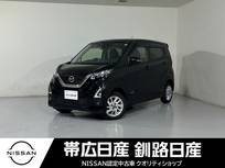 日産 デイズ 660cc 660 ハイウェイスターX 4WD 夏冬タイヤ付エンスタ付ナビ付ワンオーナー