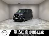 日産 ルークス 660cc 660 ハイウェイスターX 4WD ワンオーナー夏冬タイヤ付両側スライドドア