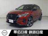 日産 キックス 1200cc 1.2 X (e-POWER) ワンオーナー夏冬タイヤ付