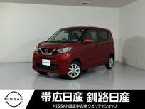 日産 デイズ 660cc 660 X 4WD 夏冬タイヤ付ドラレコ付ナビ付ETC付レンタ