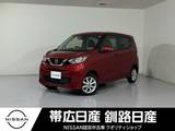 日産 デイズ 660cc 660 X 4WD 夏冬タイヤ付ドラレコ付ナビ付ETC付レンタ