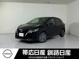 日産 ノート 1200cc 1.2 X エンスタ付ナビ付ETC付プロパイロットワン