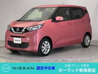 日産 デイズ 660cc 660 X 全周囲カメラ Bluetooth ディーラー保証