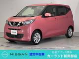 日産 デイズ 660cc 660 X 全周囲カメラ Bluetooth ディーラー保証