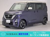 日産 ルークス 660cc 660 ハイウェイスターX 全周囲カメラ ETC Bluetooth