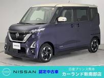 日産 ルークス 660cc 660 ハイウェイスターX 前後ドラレコ 両側電動スライドドア 全周囲