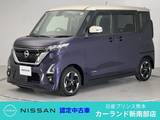 日産 ルークス 660cc 660 ハイウェイスターX 前後ドラレコ 両側電動スライドドア 全周囲