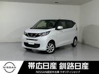 日産 デイズ 660cc 660 X 4WD ドラレコ付きナビ付きETC付きレンタアップ