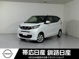 日産 デイズ 660cc 660 X 4WD ドラレコ付きナビ付きETC付きレンタアップ