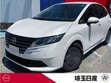 日産 ノート 1200cc 1.2 X 社用車UP　プロパイロット　全周囲カメラ
