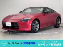 日産 フェアレディZ 3000cc 3.0 バージョン T BOSE 前後ドラレコ ETC