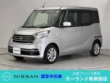 日産 デイズルークス 660cc 660 X Vセレクション ドラレコ ETC 全周囲カメラ ディーラー保証